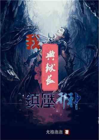 机智问答网页-颠覆你的思维,杨幂晚礼服造型真的很绝吗?有谁来说一说?广告再也不困扰你
